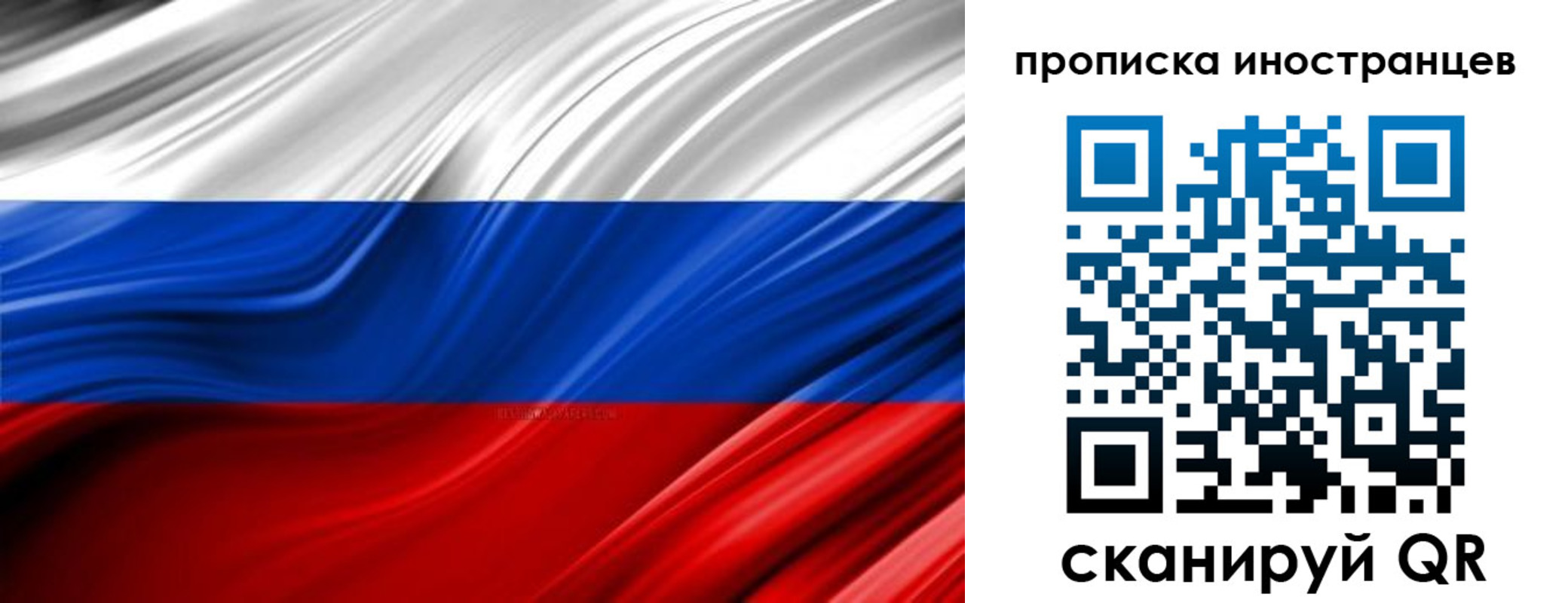 временная регистрация госуслуги в Ртищево