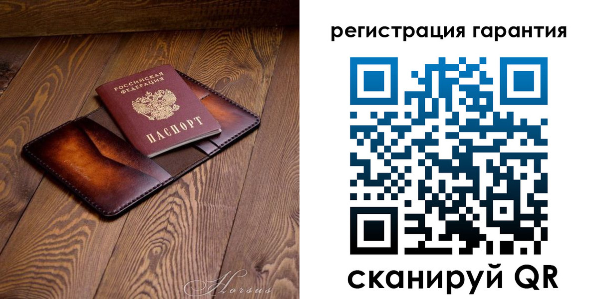 форма 3 в Ртищево